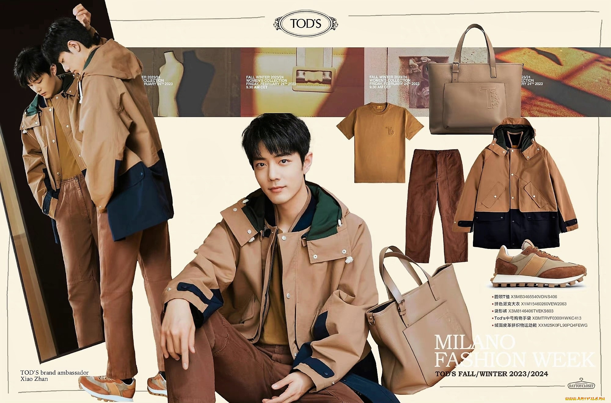 , xiao zhan, , , , 